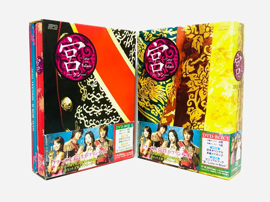 2026年最新】宮~love in palace dvd-boxの人気アイテム - メルカリ