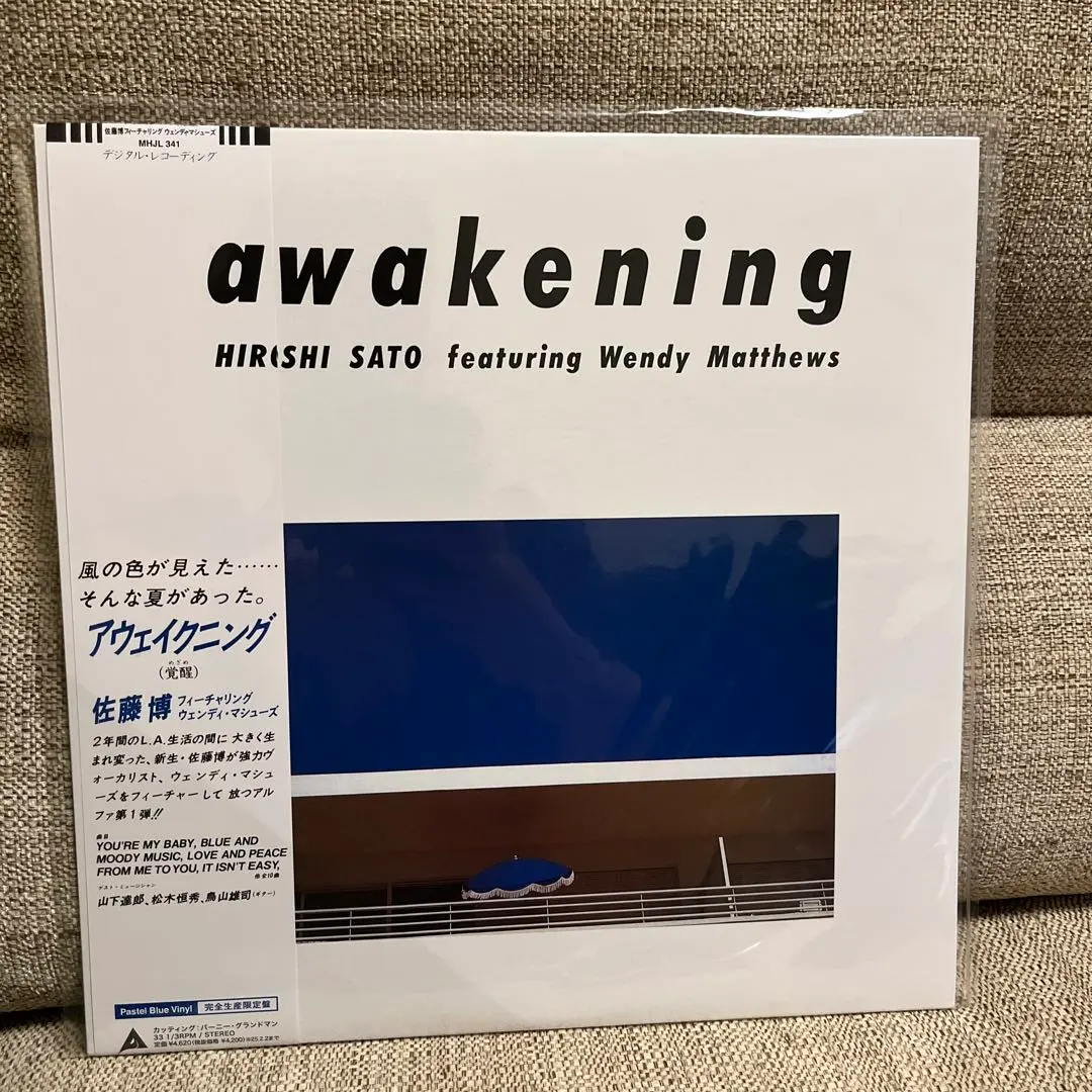2026年最新】佐藤博 awakeningの人気アイテム - メルカリ