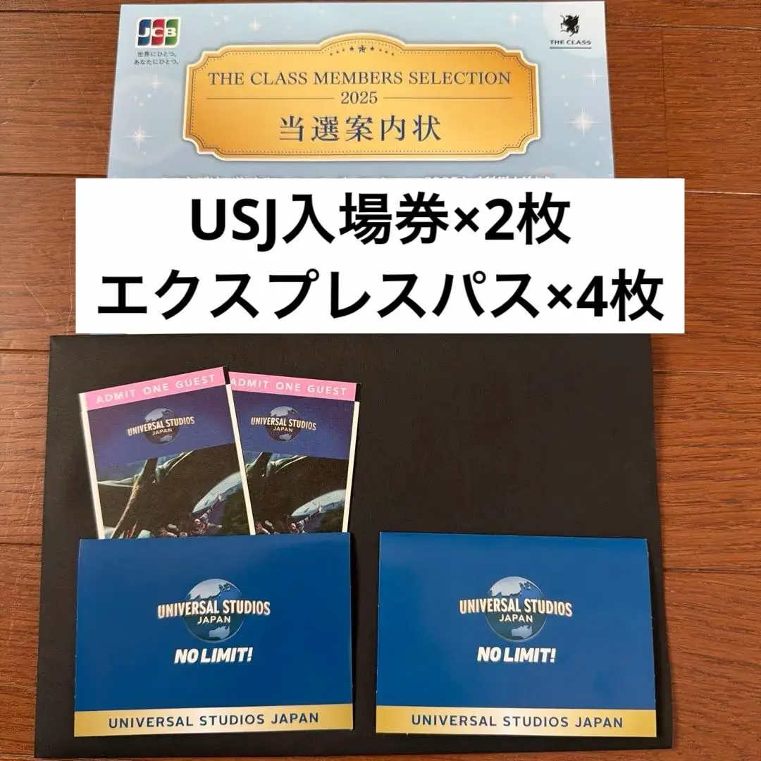2026年最新】エクスプレスパス 4月の人気アイテム - メルカリ