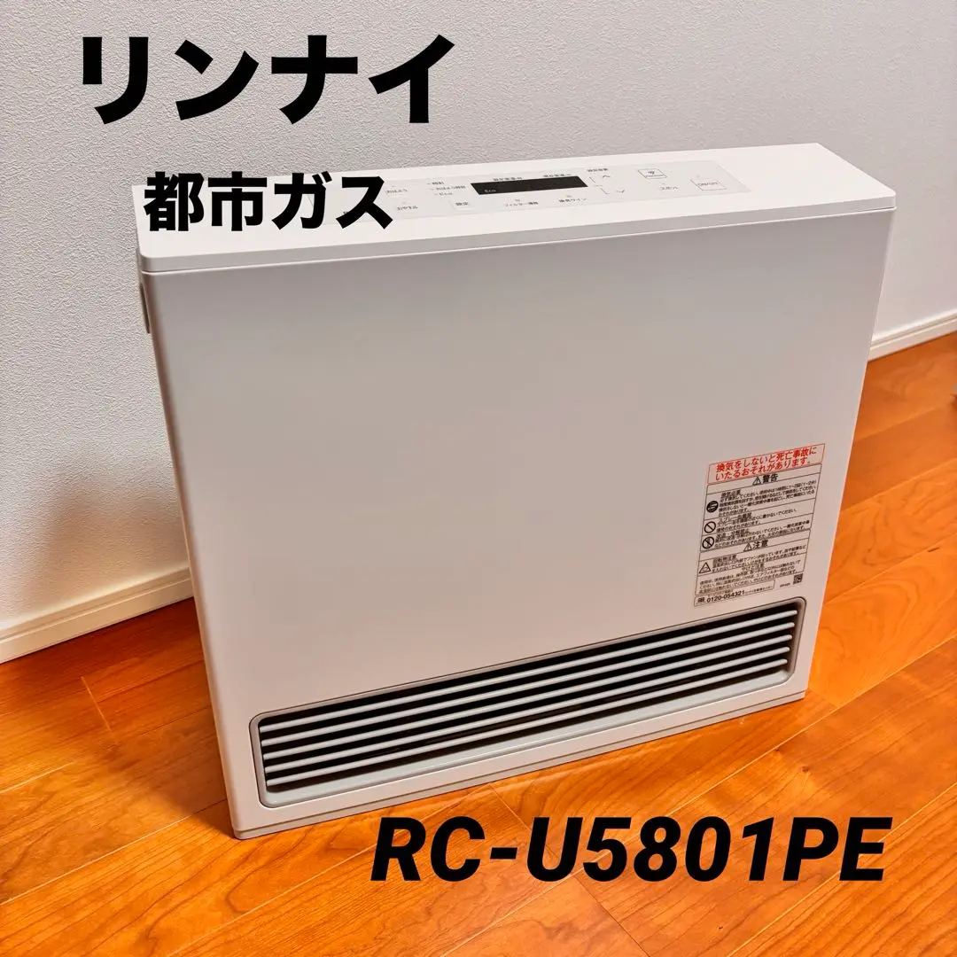 2026年最新】リンナイ ガスファンヒーター RC-L5802E-1の人気アイテム