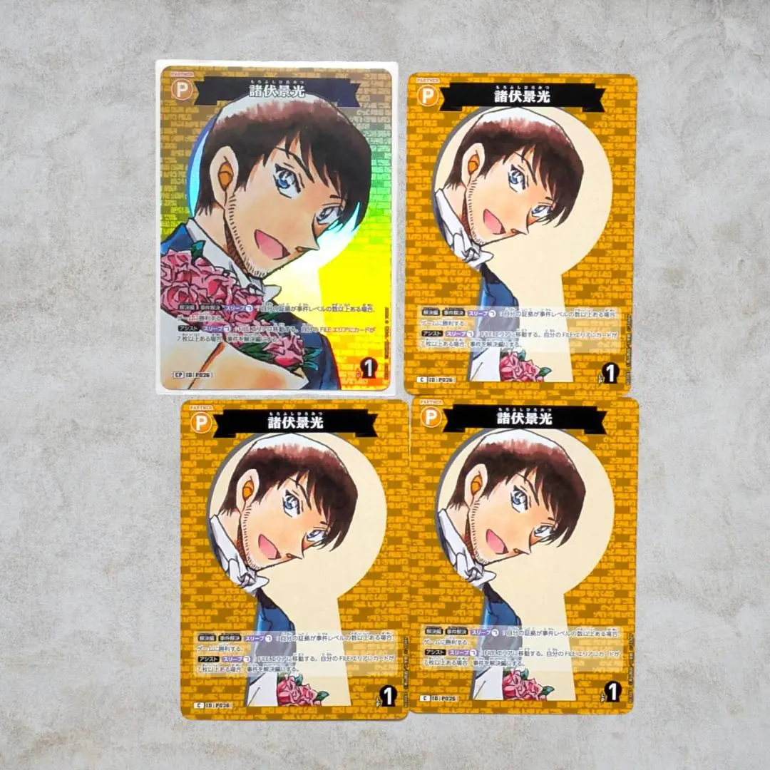 2026年最新】諸伏景光 cpの人気アイテム - メルカリ