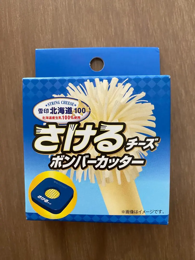 2026年最新】さけるチーズ ボンバーの人気アイテム - メルカリ