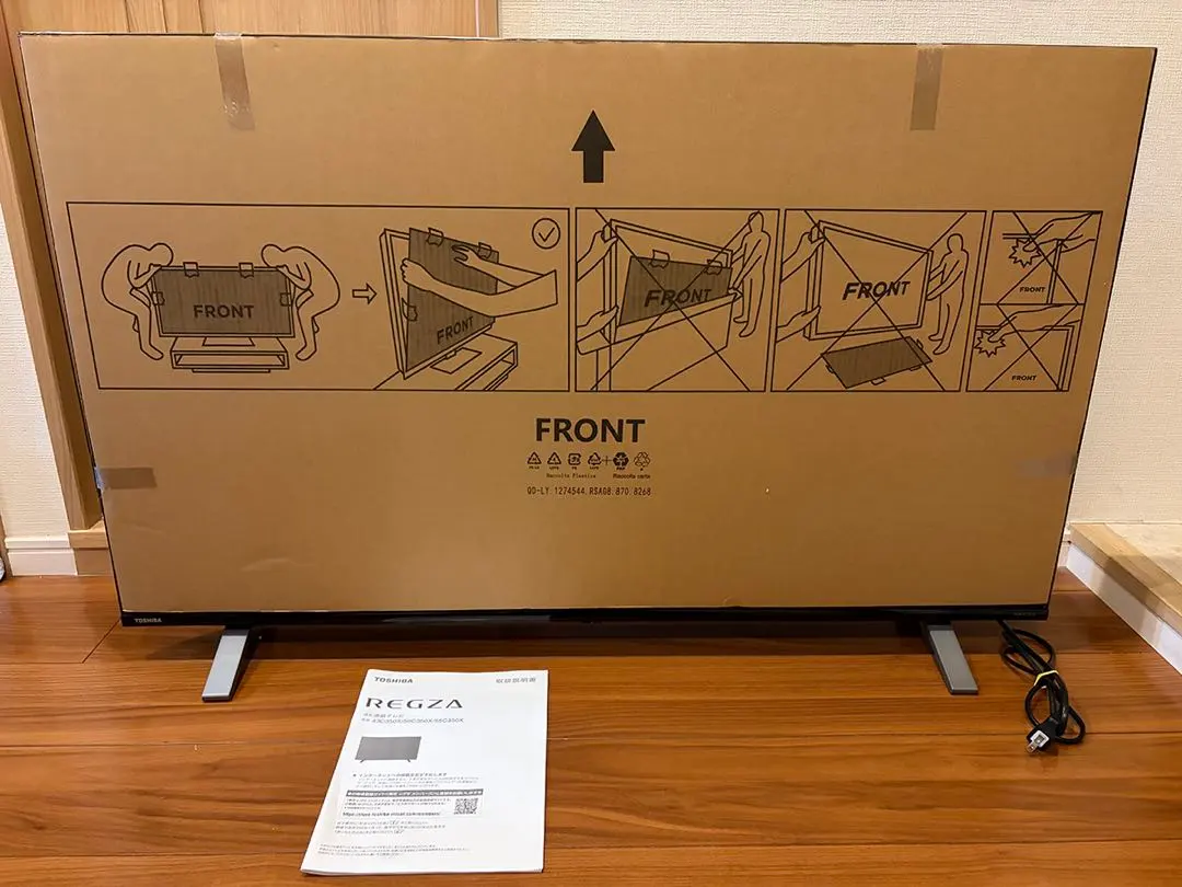 2026年最新】regza 50c350xの人気アイテム - メルカリ