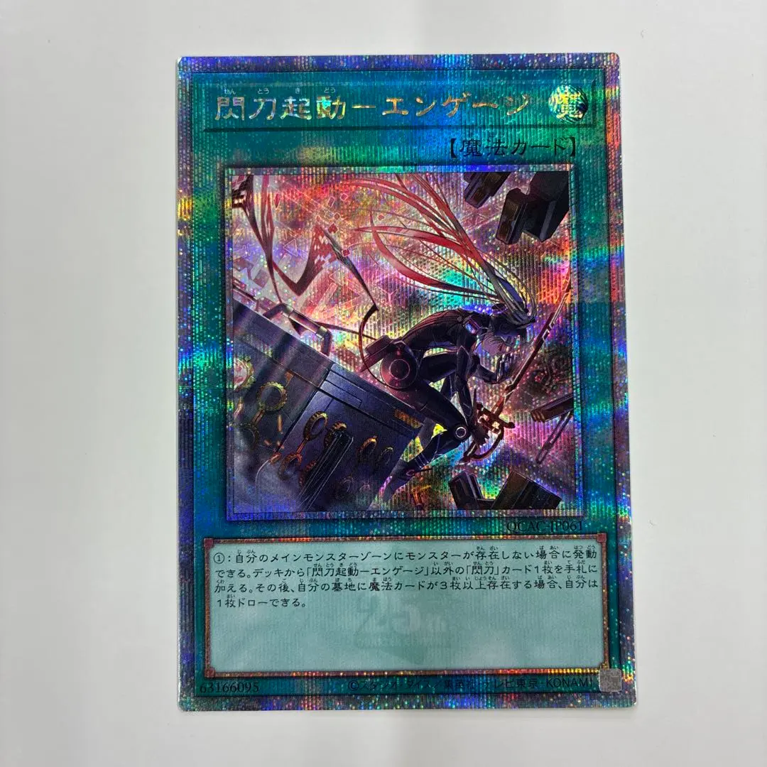 2026年最新】エンゲージ 絵違い 25thの人気アイテム - メルカリ