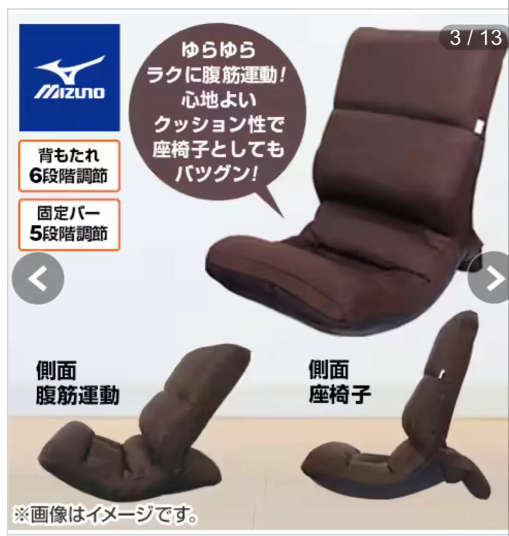 2026年最新】じつは腹筋くんの人気アイテム - メルカリ