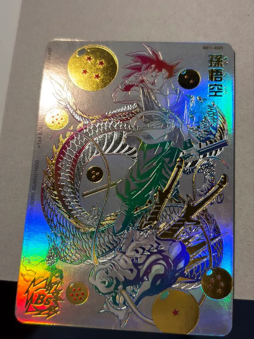 2026年最新】パラバイ 悟空の人気アイテム - メルカリ