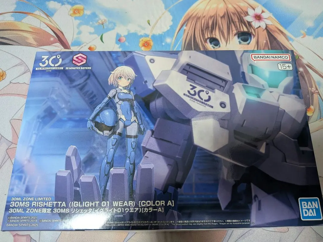 2026年最新】限定リシェッタの人気アイテム - メルカリ