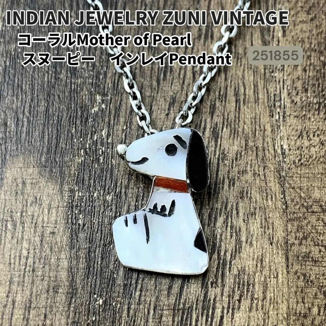 2026年最新】ズニ族 ブローチの人気アイテム - メルカリ