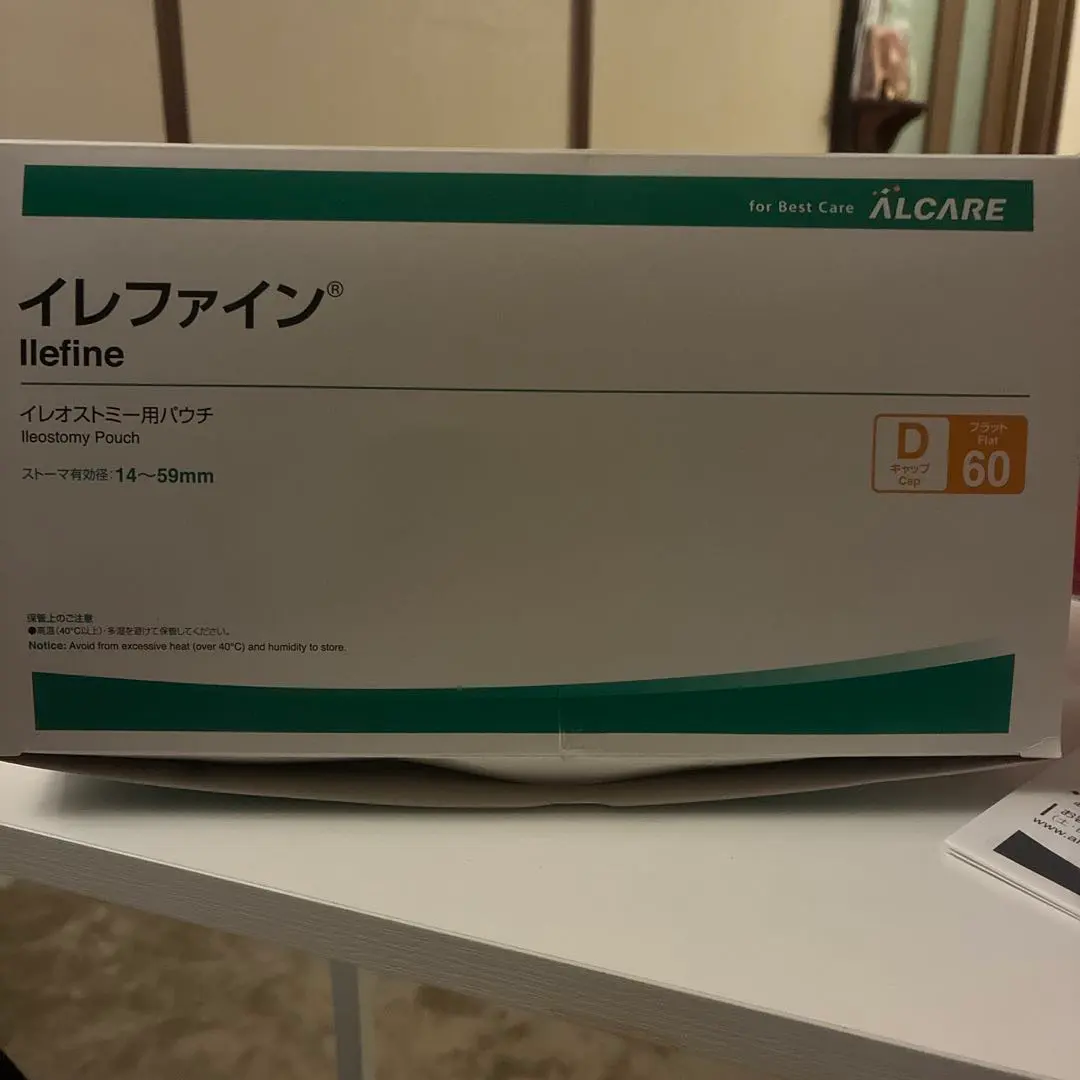 2026年最新】イレオストミー用パウチの人気アイテム - メルカリ