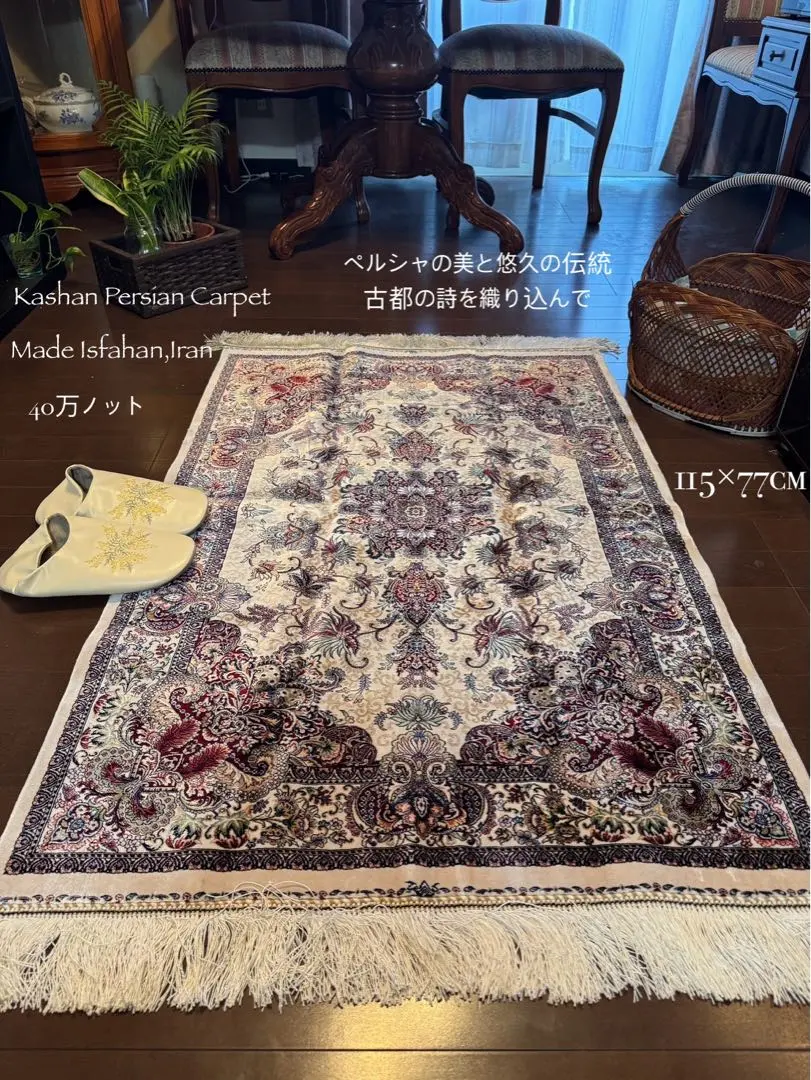 2026年最新】カシャーン 絨毯の人気アイテム - メルカリ