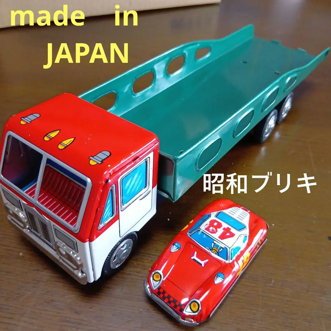 2026年最新】日本製 ブリキ トラックの人気アイテム - メルカリ
