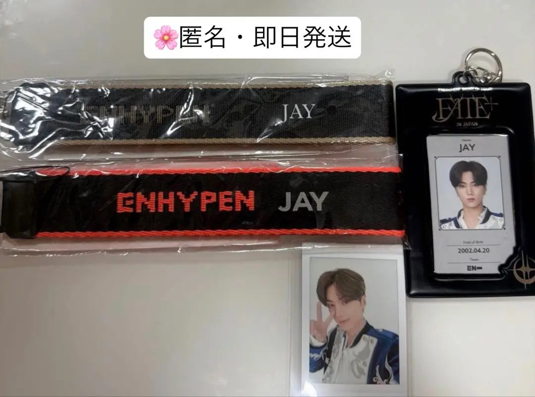 2026年最新】enhypen マルチストラップ ジェイの人気アイテム - メルカリ