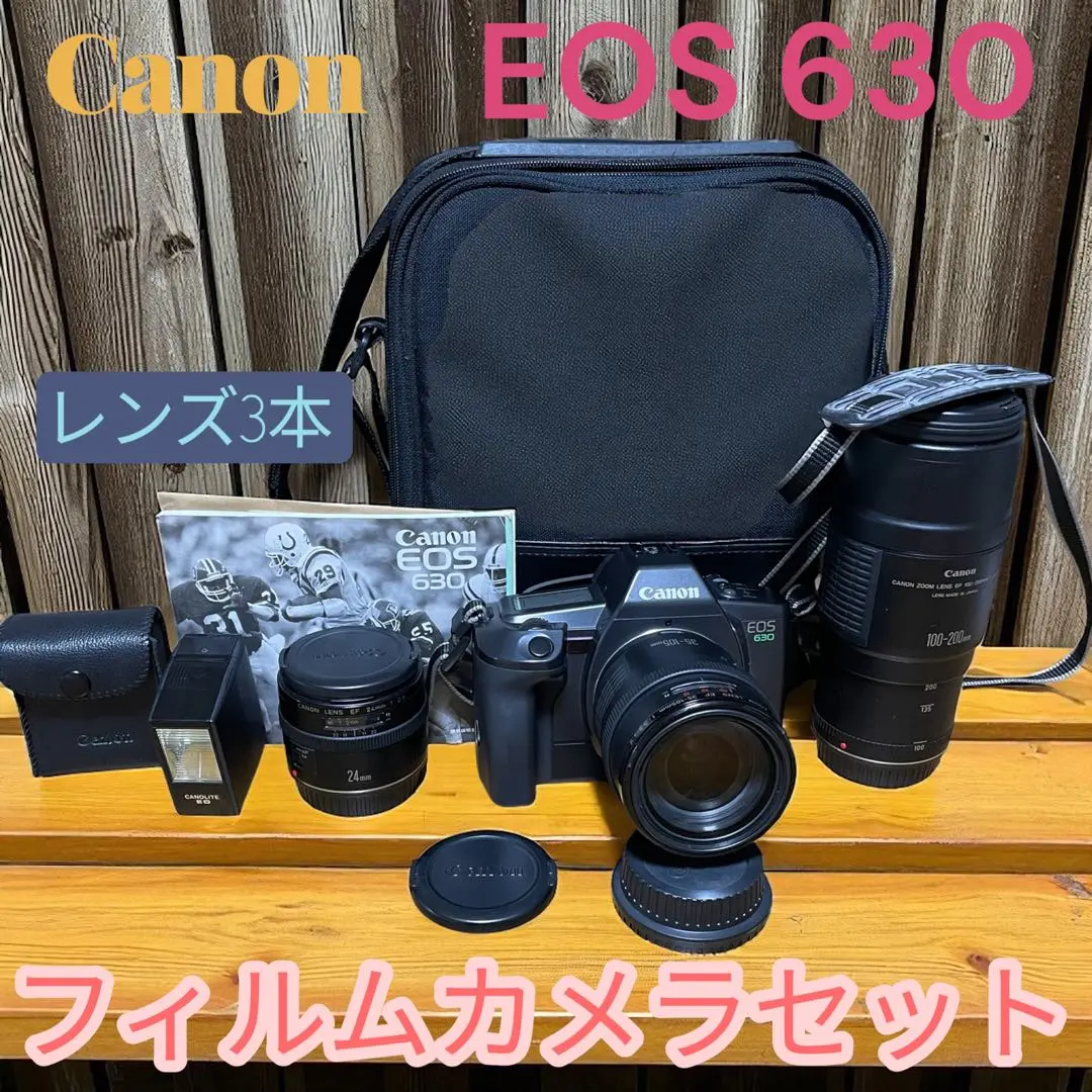2026年最新】eos630の人気アイテム - メルカリ