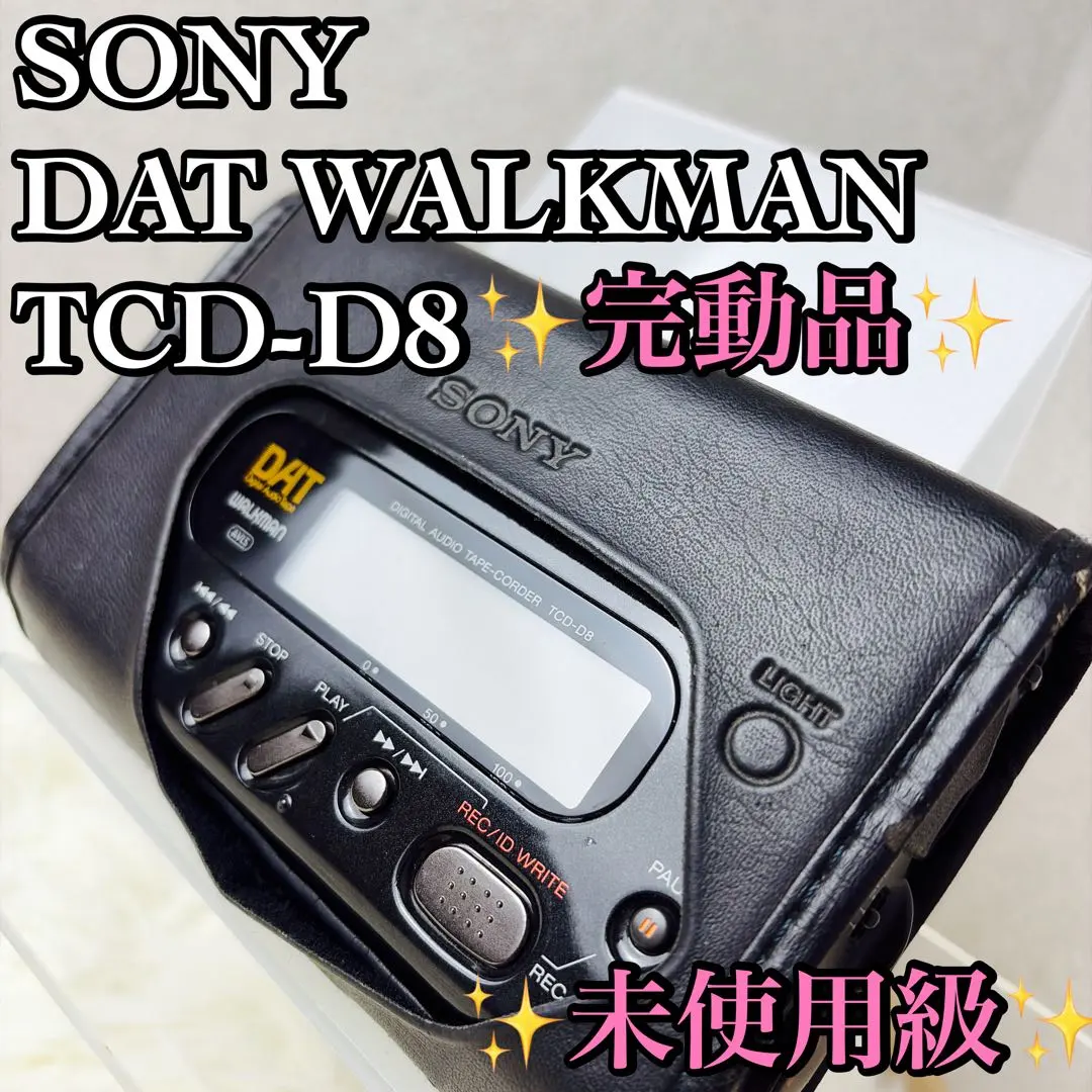 2026年最新】tcd-d8の人気アイテム - メルカリ