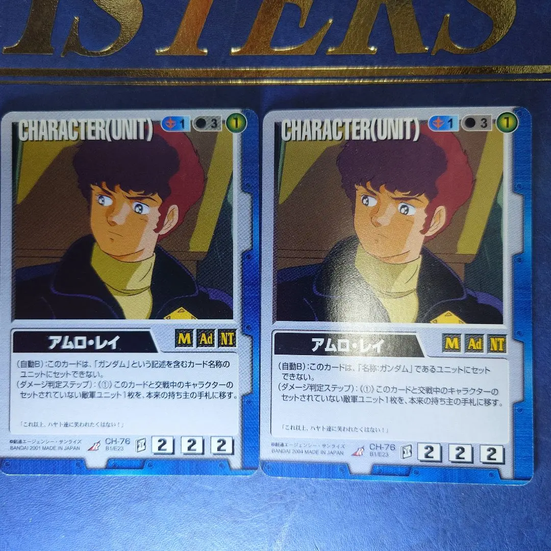 2026年最新】ガンダムウォー アムロの人気アイテム - メルカリ