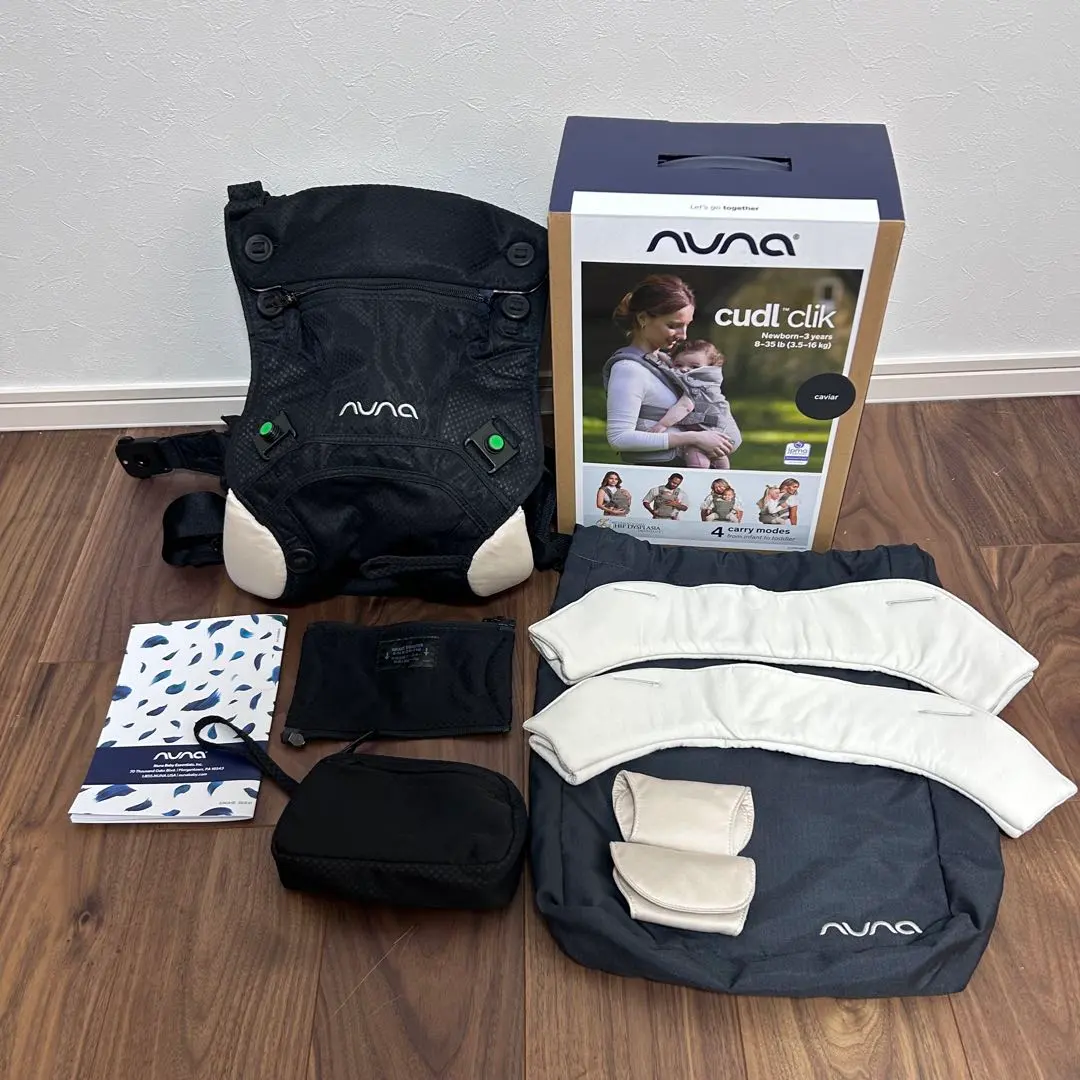 2026年最新】nuna カドル キャビアの人気アイテム - メルカリ