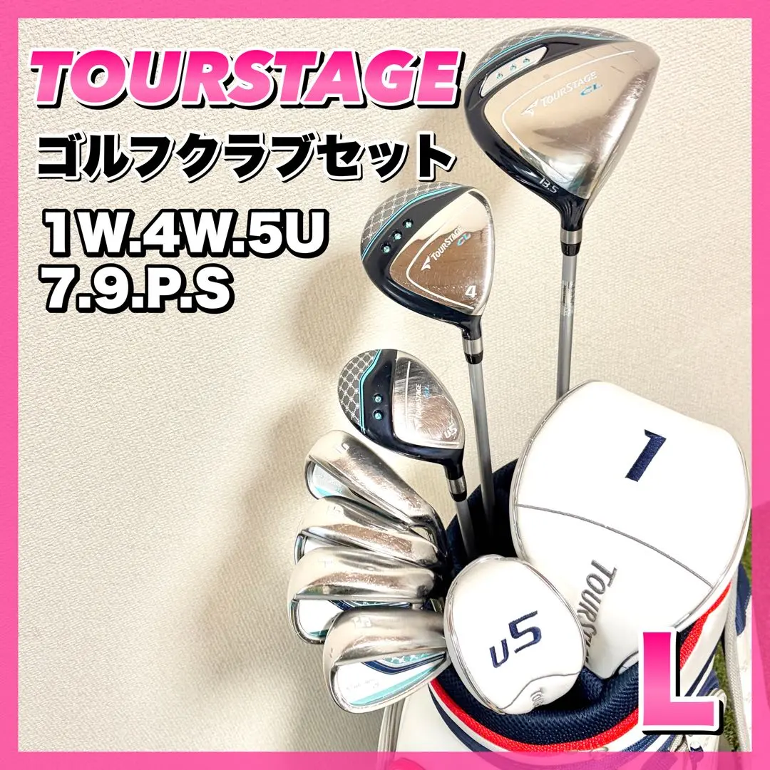 2026年最新】ブリヂストン レディース クラブセット ツアーステージ CL