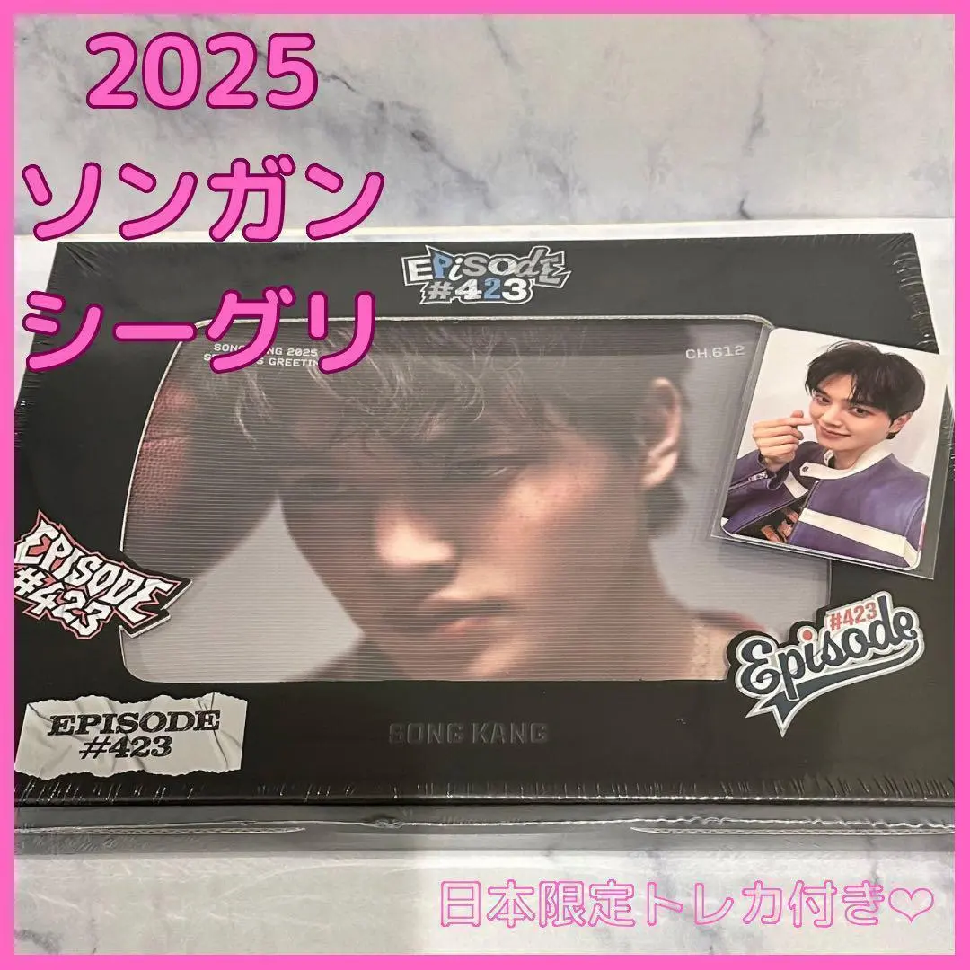 2026年最新】ソンガン日本限定の人気アイテム - メルカリ