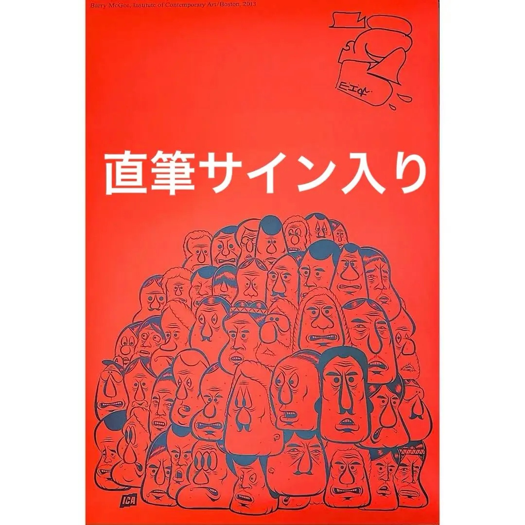 2026年最新】バリーマッギー ポスターの人気アイテム - メルカリ