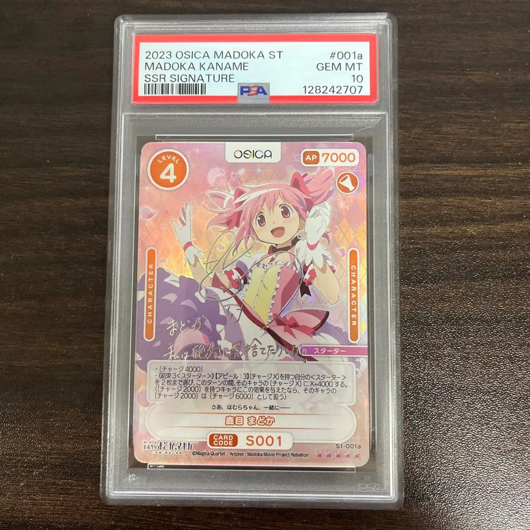 2026年最新】鹿目まどか サインの人気アイテム - メルカリ