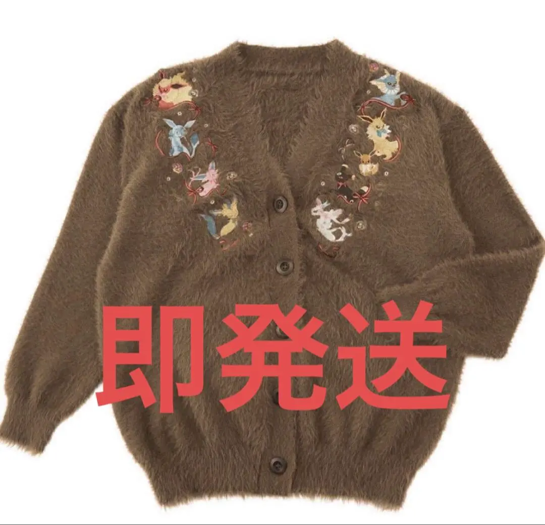 2026年最新】ポケモン／ポケットモンスター カーディガン・ボレロ