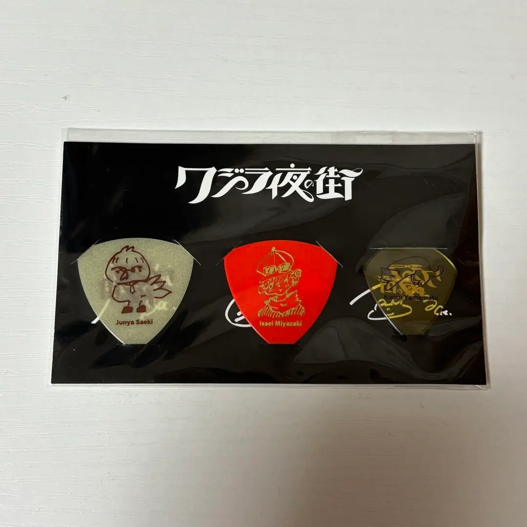 2026年最新】KUZIRA ピックの人気アイテム - メルカリ