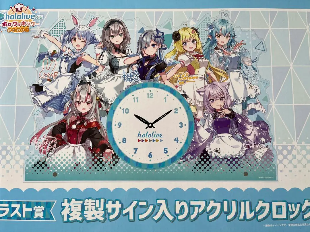 2026年最新】ホロクッキング ラストワンの人気アイテム - メルカリ