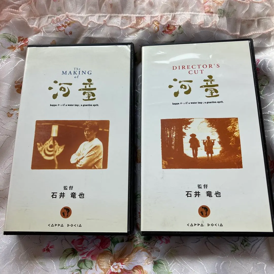 2026年最新】河童 石井竜也 dvdの人気アイテム - メルカリ