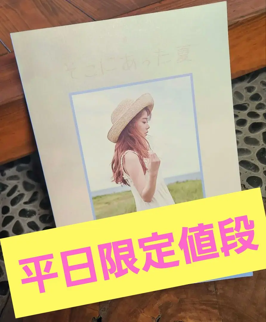 2026年最新】kara スンヨン 写真集の人気アイテム - メルカリ