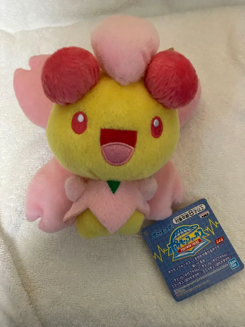 2026年最新】チェリム ぬいぐるみの人気アイテム - メルカリ