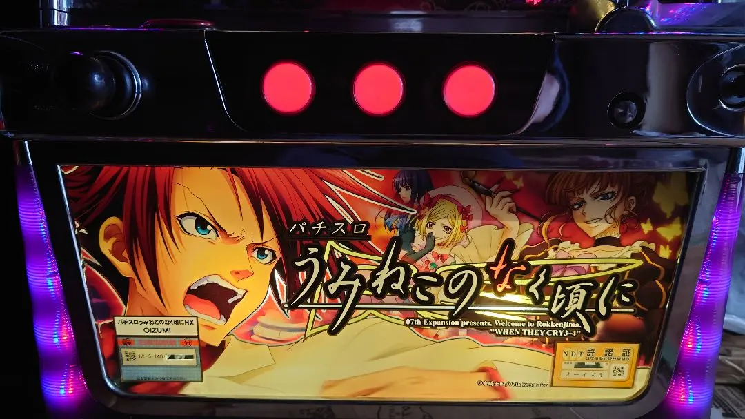 m90098086955_1.jpg?1762605402