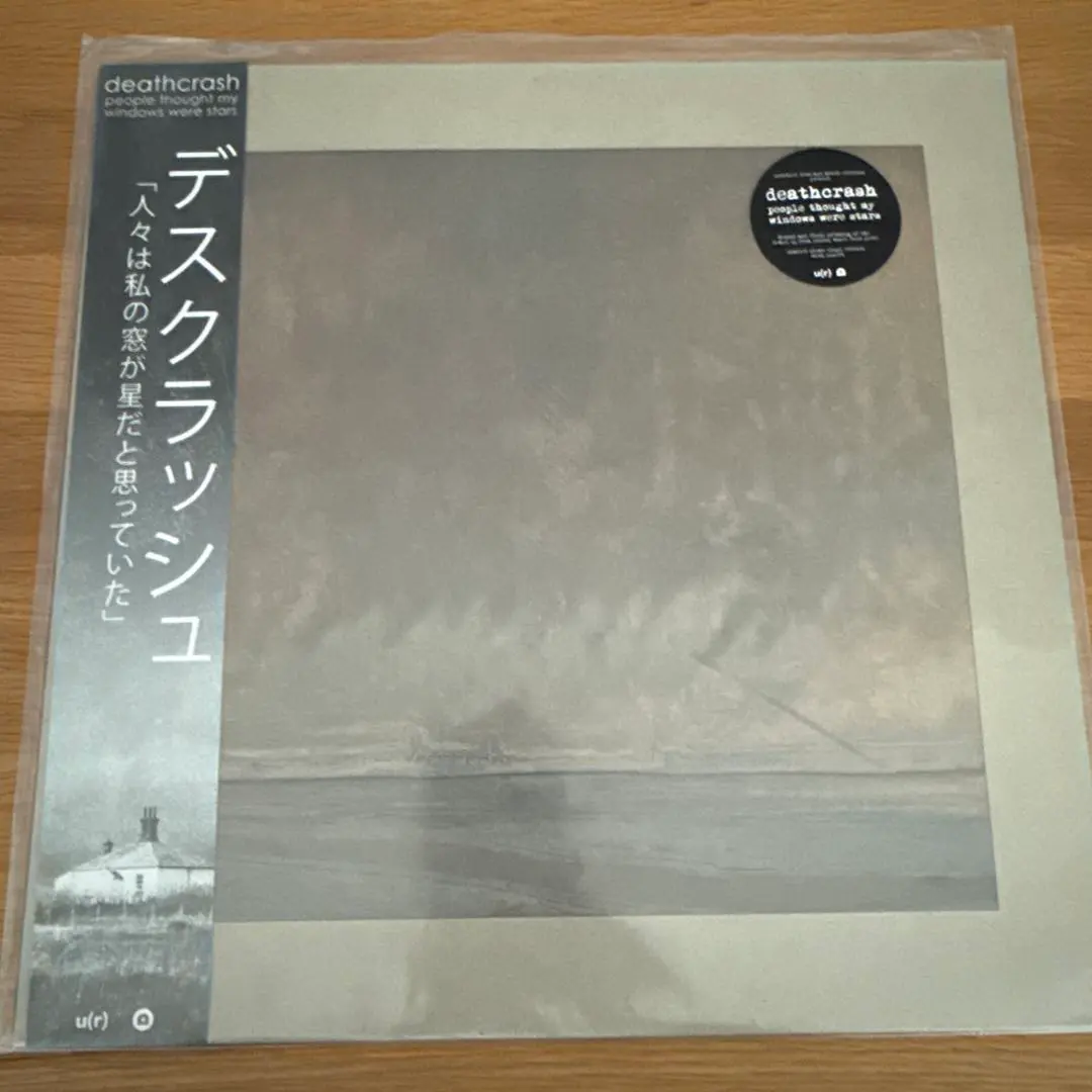 2026年最新】mogwai レコードの人気アイテム - メルカリ