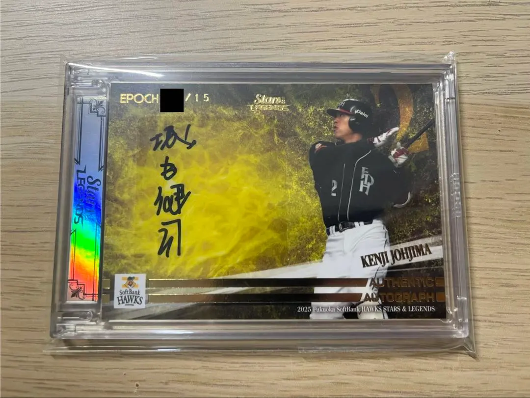 2026年最新】城島健司 直筆サインの人気アイテム - メルカリ