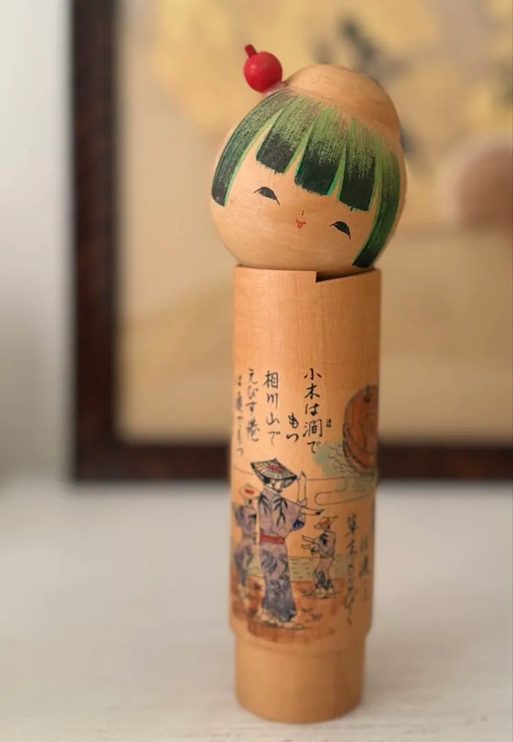 2026年最新】こけし 佐藤翠崕の人気アイテム - メルカリ
