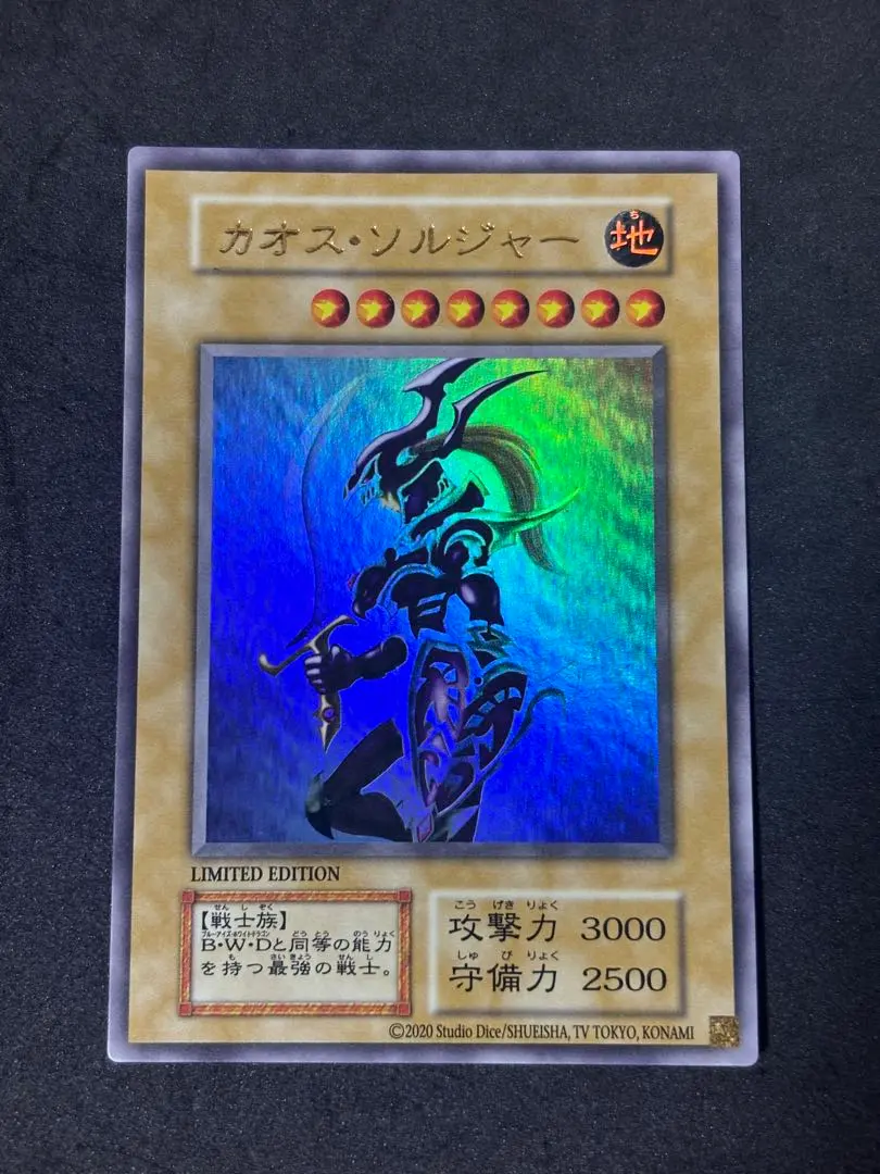 2026年最新】英語版 カオスソルジャーの人気アイテム - メルカリ