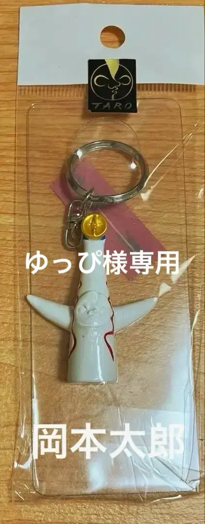 2026年最新】太陽の塔 黄金の顔の人気アイテム - メルカリ