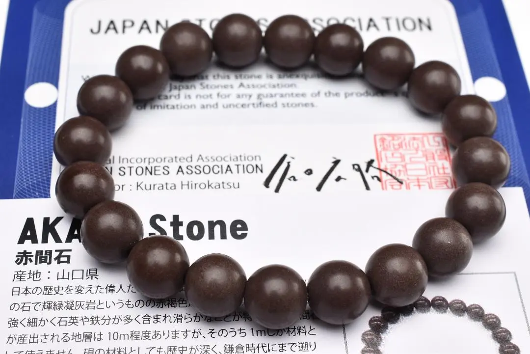 2026年最新】赤間関硯の人気アイテム - メルカリ