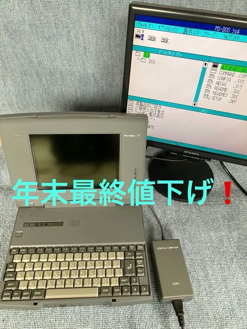 2026年最新】NEC PC-9821 NA12の人気アイテム - メルカリ