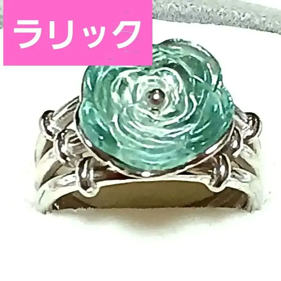 2026年最新】ラリック リングの人気アイテム - メルカリ
