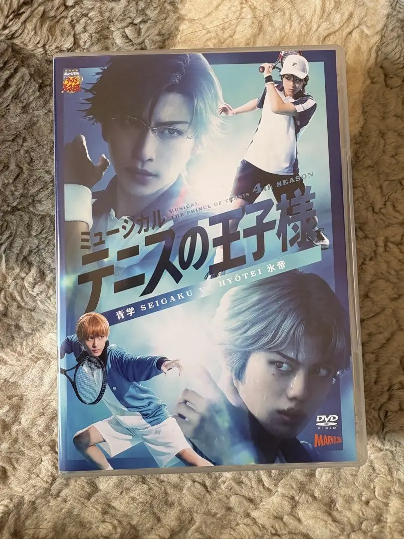 2026年最新】氷帝 4th 初回の人気アイテム - メルカリ