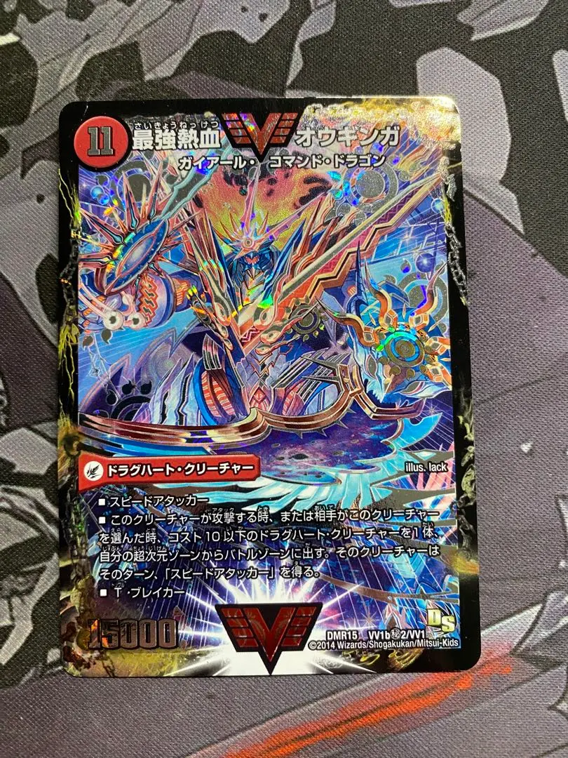 2026年最新】オウギンガ シクの人気アイテム - メルカリ