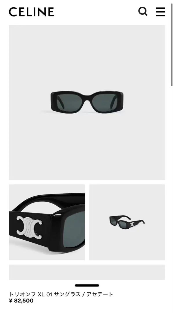 2026年最新】celine サングラス トリオンフ01の人気アイテム - メルカリ
