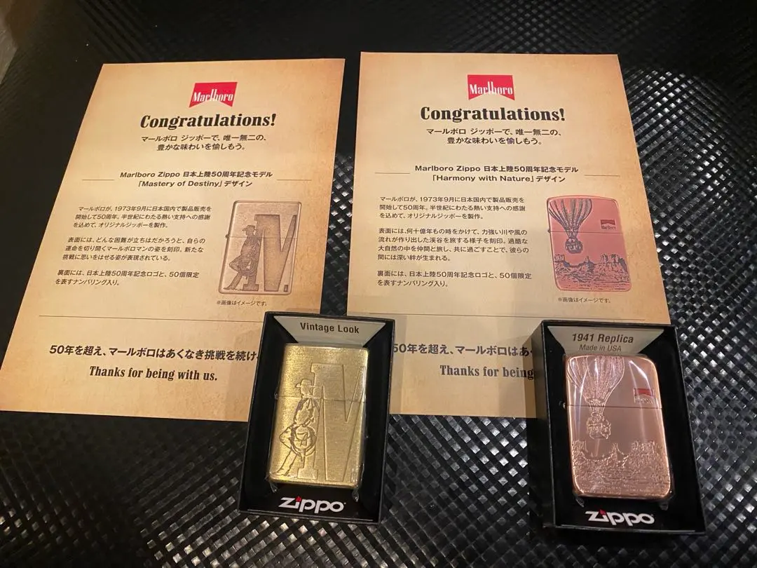 2026年最新】マルボロzippo 非売品の人気アイテム - メルカリ