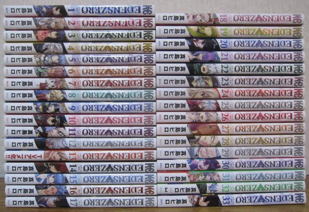 2026年最新】エデンズゼロ 全巻の人気アイテム - メルカリ