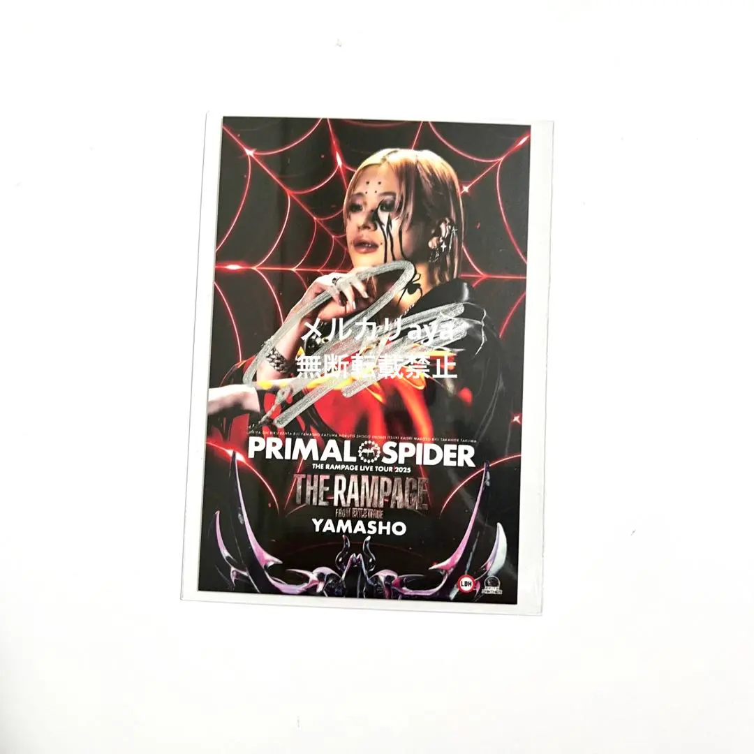 2026年最新】山本彰吾 サインの人気アイテム - メルカリ