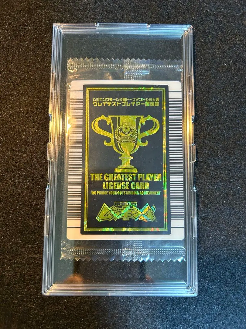 2026年最新】ムシキング 優勝の人気アイテム - メルカリ