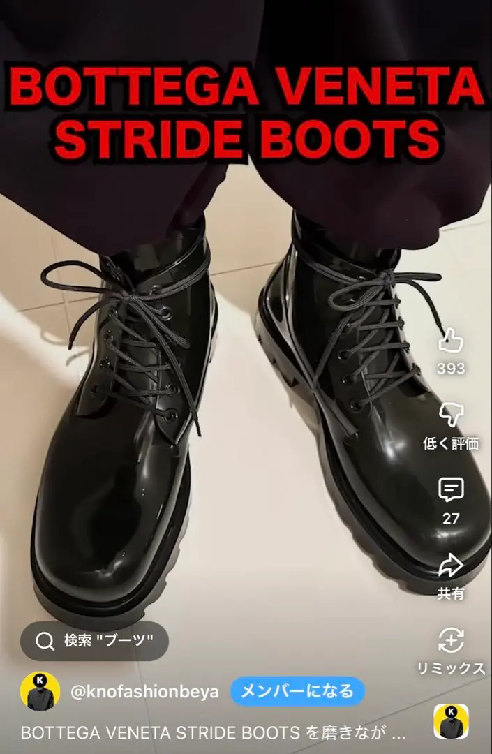 2026年最新】BOTTEGA VENETA STRIDE の人気アイテム - メルカリ
