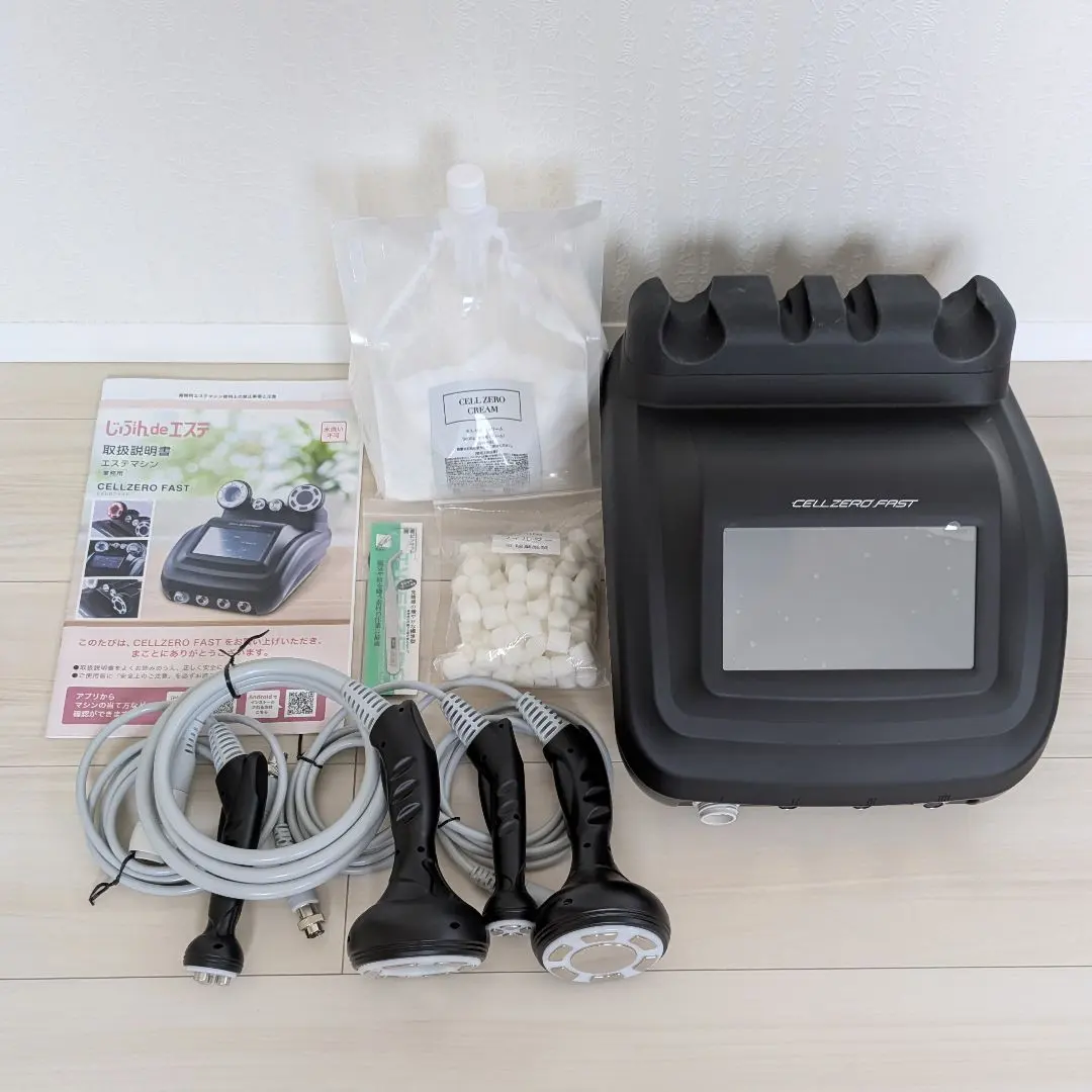 2026年最新】cellzero fastの人気アイテム - メルカリ