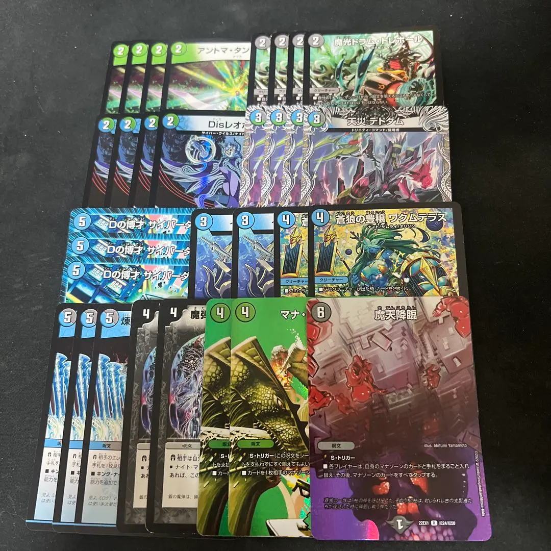 2026年最新】けみくろ放送局 スリーブの人気アイテム - メルカリ