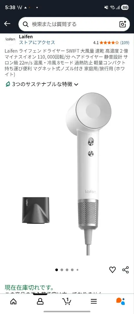 2026年最新】laifen ドライヤーの人気アイテム - メルカリ